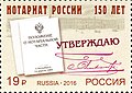 Миниатюра для версии от 19:23, 12 октября 2023