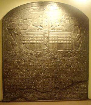 ReproductionOfDreamSteleOfThutmoseIV RosicrucianEgyptianMuseum.png