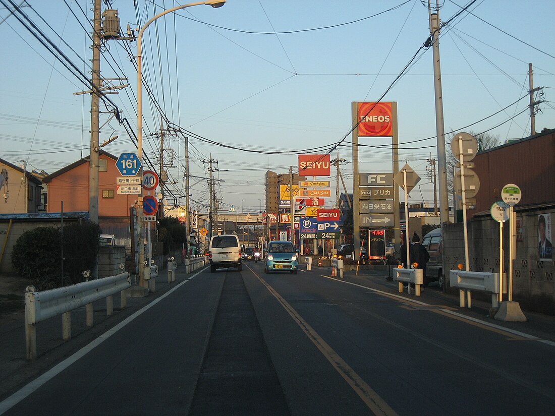 埼玉県道161号越谷川口線