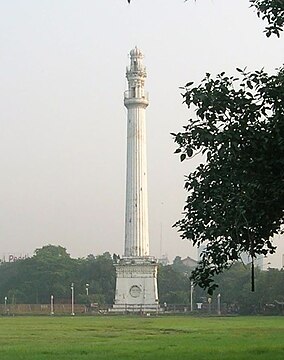 Shaheed Minar, Esplanade