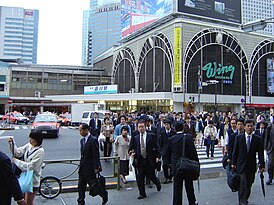 Shinagawa-station.jpg