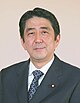 Shinzō Abe 20060926.jpg