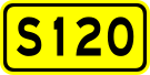 File:Shoudou 120(China).svg