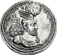 Silver coin of Bahram II (cropped).jpg
