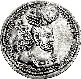Silver coin of Bahram II (cropped).jpg