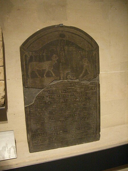 File:Stèle de Ptolémée VI Philométor, N 409 (032007 12).jpg