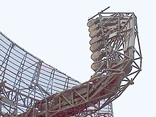 Array of multiple feed horns on a German airport surveillance radar antenna to control the elevation angle of the beam Stacked beam2.jpg