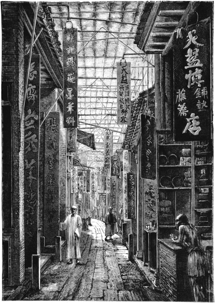 File:Street in Canton (China's Spiritual Need and Claims, 1887).png