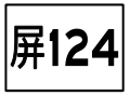 於 2017年5月28日 (日) 02:30 版本的縮圖