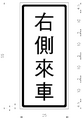 2006年12月21日 (四) 15:00版本的缩略图