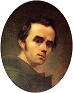 Taras Hryhorovyč Ševčenko, poet, scriitor și pictor