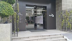 Thailand Creative and Design Centre tcdc front.jpg