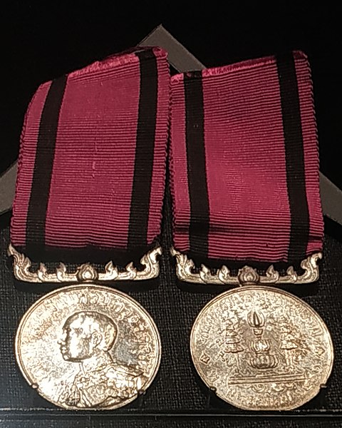 File:The War Medal of BE 2461, Coin Museum, Bangkok (1).jpg