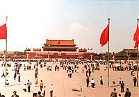 Tiananmen Square, Beijing, China 1988 (1).jpg