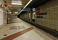 U-Bahn-Station Nordwestzentrum