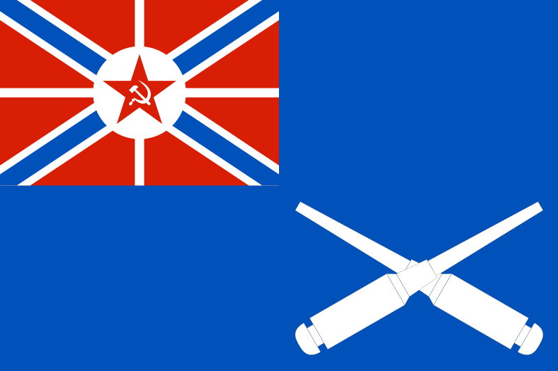 File:USSR, Flag auxiliary fleet 1924 fort military.svg