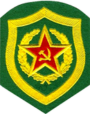 USSR Frontier Troops Emblem.PNG