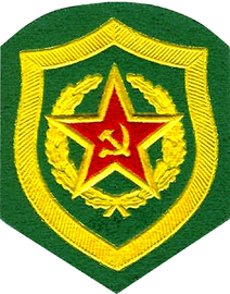 Общевойсковой нарукавный знак военнослужащих пограничных войск КГБ СССР, до 1992 года.