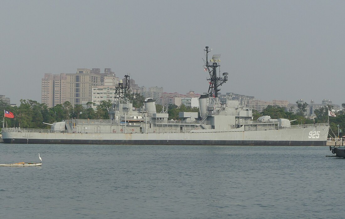 陽字號驅逐艦