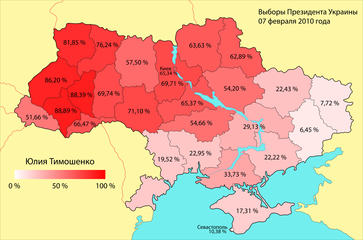 Украинские сайты на русском. Президентские выборы на Украине 2010. Карта Украины 2010. Выборы на Украине 2010 на карте. Территория Украины в 2010 году.