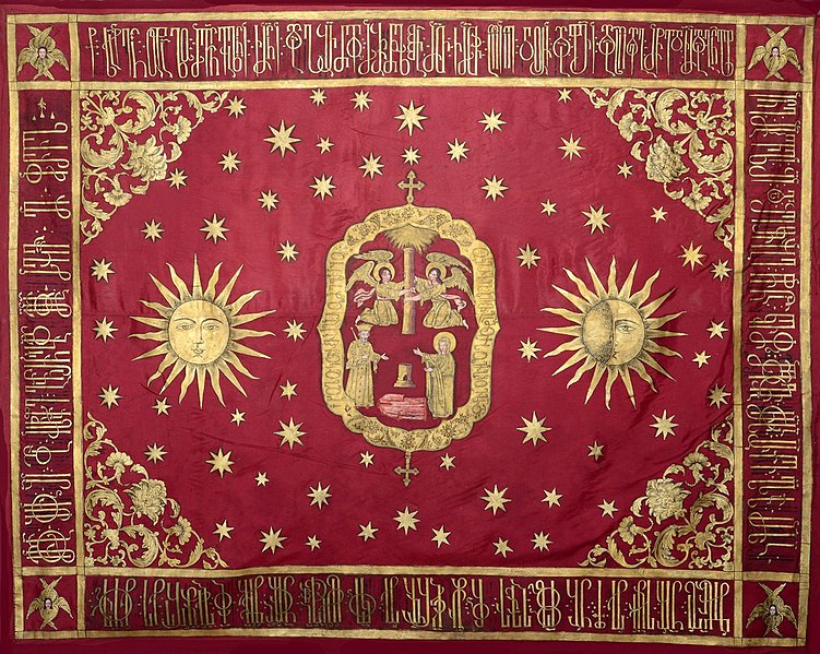 File:Vakhnag VI of Kartli flag 2.jpg