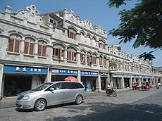 Wenchang City old area - 06.JPG