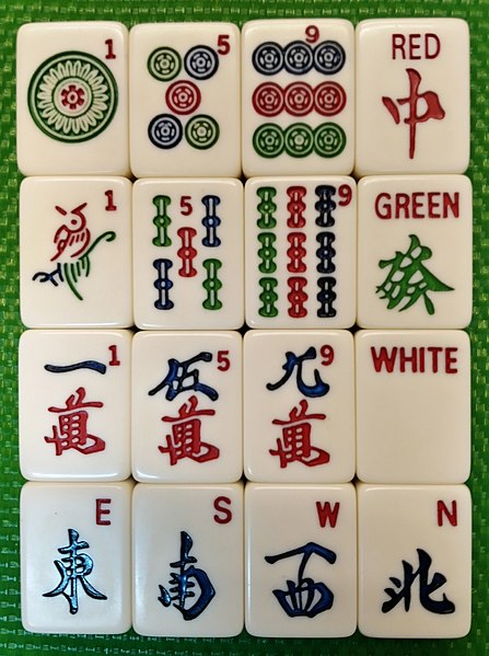 ファイル:Western mahjong tiles eg.jpg