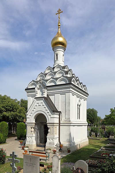 File:Wien - russisch-orthodoxe Lazaruskirche (2).JPG