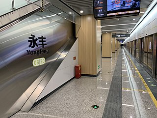 <span class="mw-page-title-main">Yongfeng station (Chengdu Metro)</span> Metro station in Chengdu, China