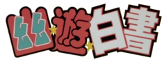 Logo bản gốc tiếng Nhật