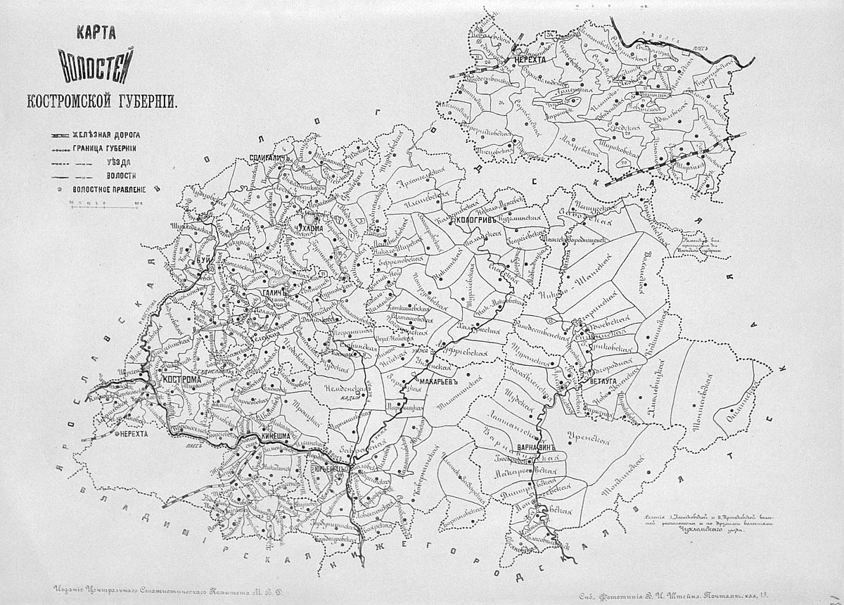 Старая карта галича