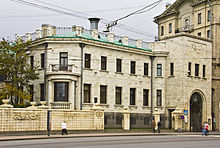 Реферат: Музей политической полиции России