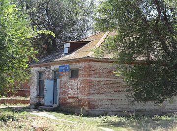 Погода в широкополье энгельсского