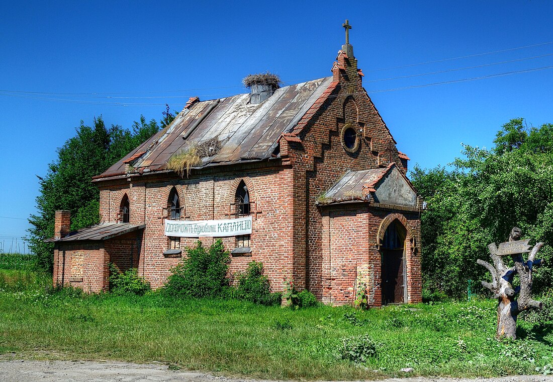 Репехів