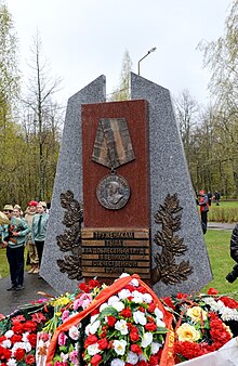 Памятник труженикам тыла в годы Великой Отечественной войны.