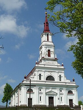 Церковь святых Петра и Павла