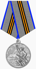 Юбилейная медаль «75 лет Победы в Великой Отечественной войне 1941—1945 гг.».png