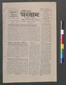 ২২:৪৬, ১৫ মে ২০২৩-এর সংস্করণের সংক্ষেপচিত্র