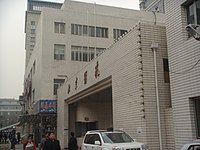 北京医院 - panoramio.jpg