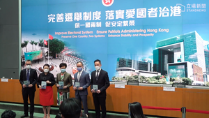 The Hong Kong Government unveiled the Improving Electoral System (Consolidated Amendments) Bill, the local legislation for electoral reform, on 13 April 2021. Zheng Fu Jiao Dai Xiu Gai Xuan Ju Zhi Du Cao An 20210413.png