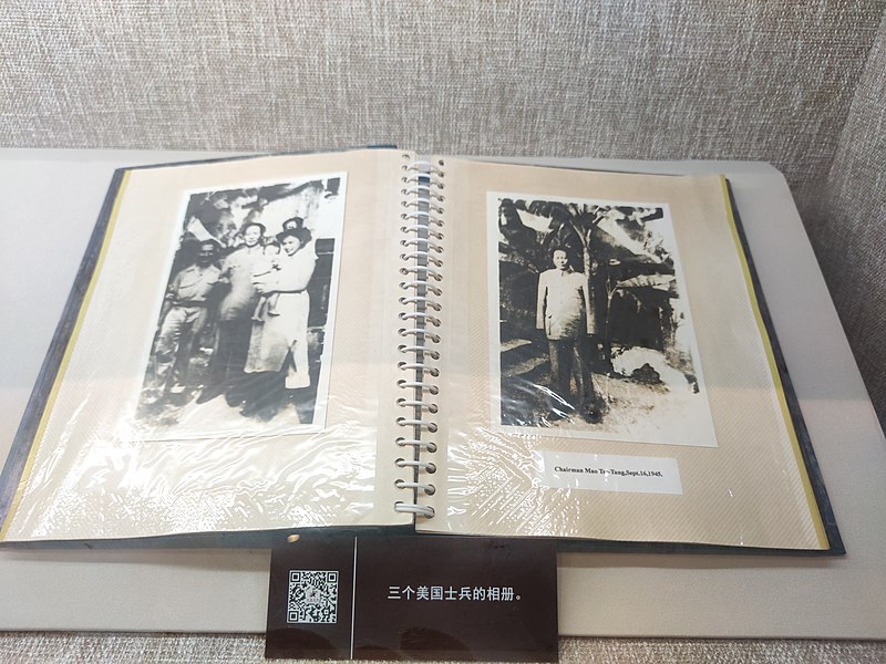 File:红岩革命纪念馆·毛泽东的照片.jpg