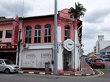 Old building in the town turned into a café dated back to 1926.