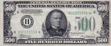ไฟล์:500 USD note; series of 1934; obverse.jpg