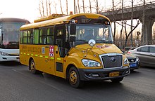 A Yutong school bus produced with an American-style cowled chassis ACX699 at Beidian (20180116164113).jpg