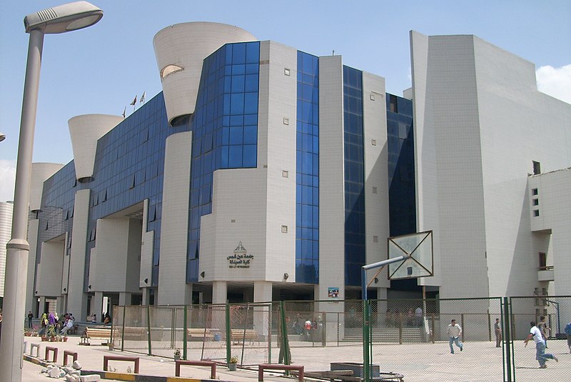 پرونده:ASU Faculty of Pharmacy.JPG