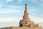 صورة مصغرة لـ الفنار، المركز الثقافي الإسلامي القطري