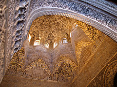 Interior do Salão do Abenseragoi em Alhambra, Espanha