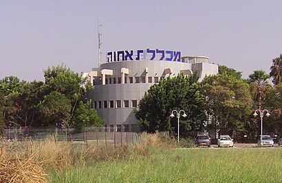 How to get to מכללת אחווה with public transit - About the place