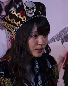 Airi Suzuki na Japan Expo 2013.jpg