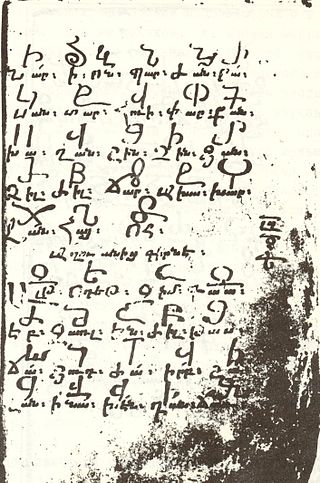 <span class="mw-page-title-main">Caucasian Albanian script</span> Alphabetic writing system used by the Caucasian Albanians